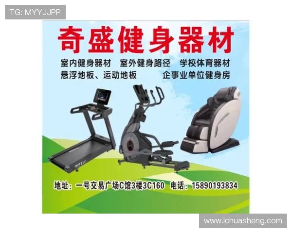 济南健身器材批发市场地址和选购经验分享 济南健身器材批发市场地址和选购经验分享