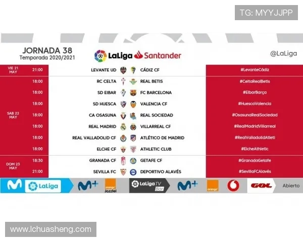 西甲联赛通常在几月份进行？全年赛程结构详解