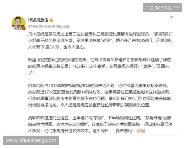 詹俊欧冠解说经典语录与解说风格评析 詹俊欧冠解说经典语录与解说风格评析
