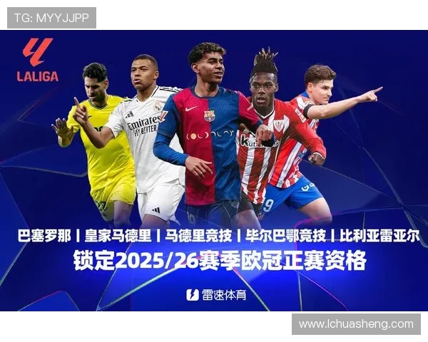 西甲联赛在哪里直播:西甲联赛的全球直播平台与观看方式 西甲联赛在哪里直播:西甲联赛的全球直播平台与观看方式