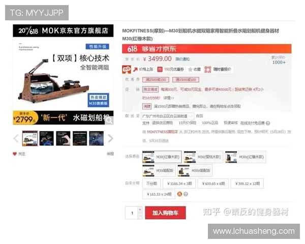 预算有限如何选购健身器材平价货源解析 预算有限如何选购健身器材平价货源解析
