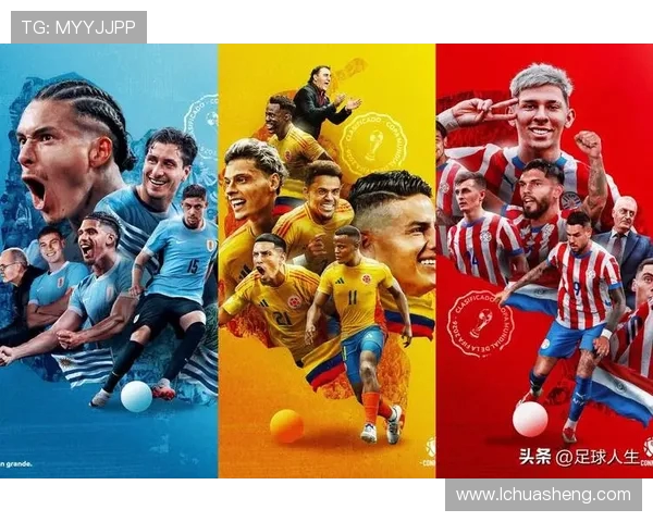 2030年世界杯举办地揭晓及三国联合主办前瞻全球格局与赛事看点解析