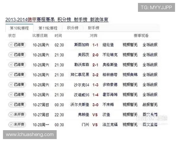 西甲联赛在线免费直播赛程汇总及观看指南 西甲联赛在线免费直播赛程汇总及观看指南