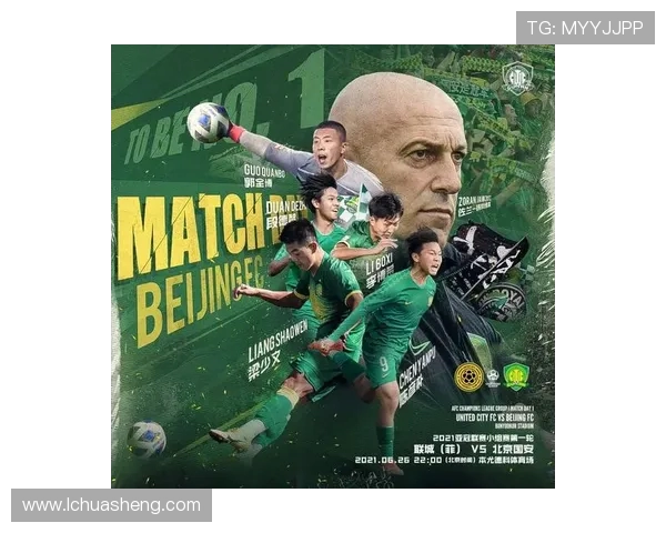 方昊以约500万元转会浙江队北京国安再次展现青训成果