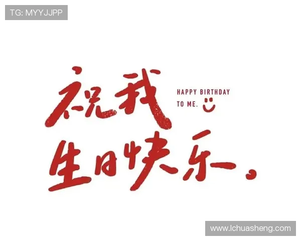 祝福弗朗西斯49岁生日快乐愿他在新的一岁里幸福安康事业更上一层楼