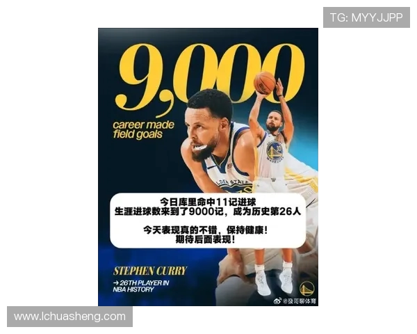 2021年NBA火箭对阵勇士比赛回顾及关键球员数据解析