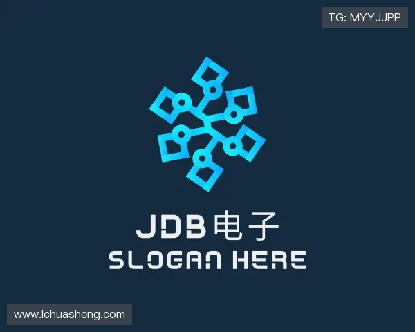 解读JDB电子